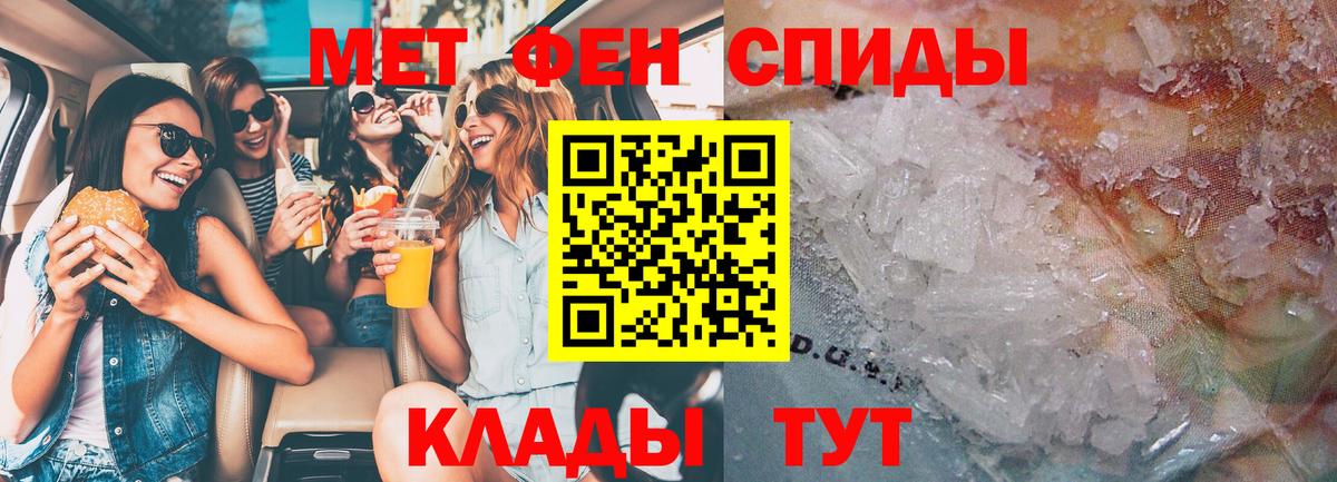 АМФЕТАМИН  Вход с VPN  Выборг  АМФЕТАМИН VHQ  АМФ 