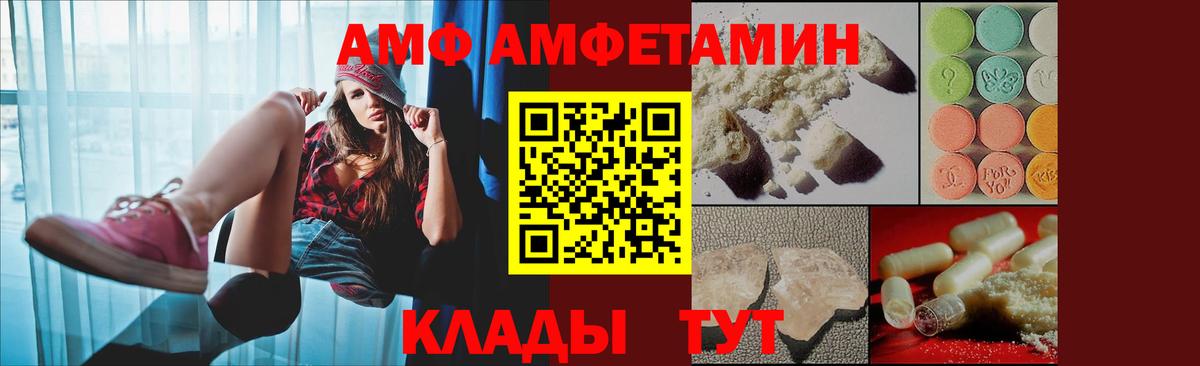 Amphetamine 98% Выборг