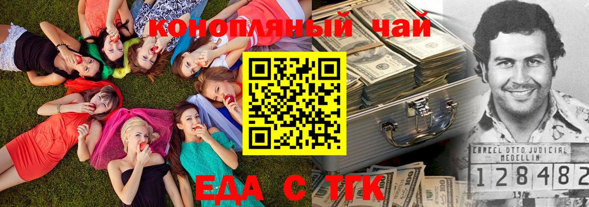 Выборг  Canna-Cookies марихуана  Вход с VPN 