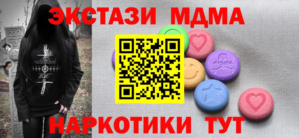 Экстази 280мг  Экстази  Выборг  Экстази Punisher  Вход с VPN 