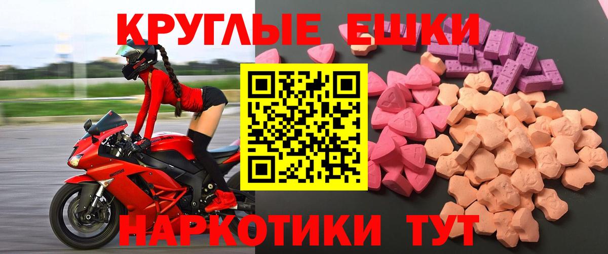 Ecstasy Punisher Выборг
