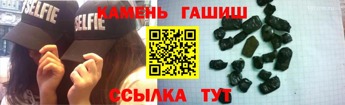 ГАШИШ Premium  ГАШИШ Premium  Вход с VPN  ГАШ  Выборг 