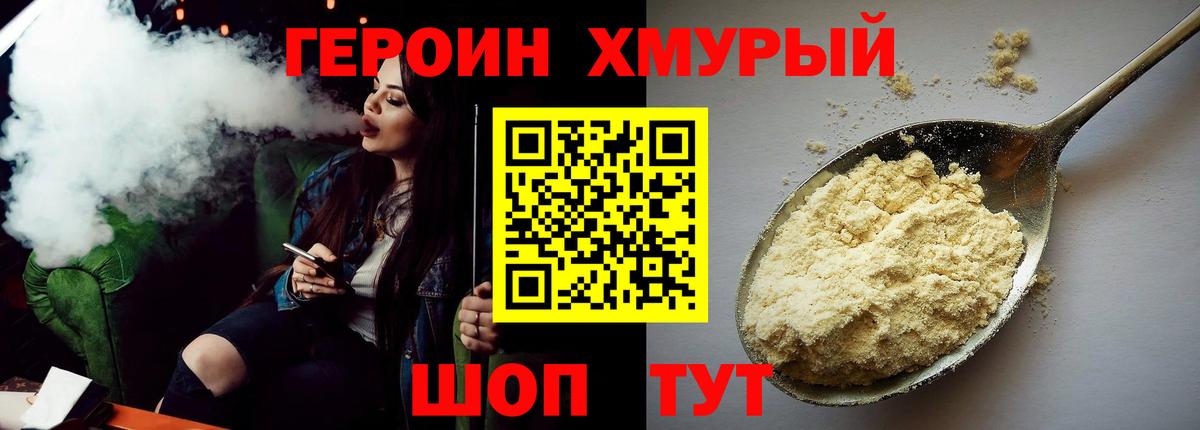 Выборг  ГЕРОИН Афган  Вход с VPN 