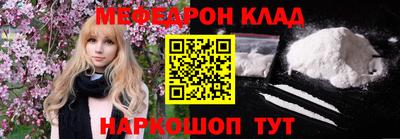 тгк Моздок
