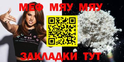 тгк Моздок