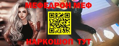 спиды Можайск