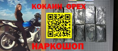 спиды Можайск