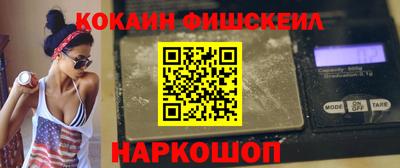 тгк Моздок