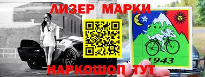 спиды Можайск