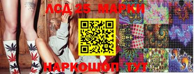 тгк Моздок