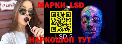 спиды Можайск