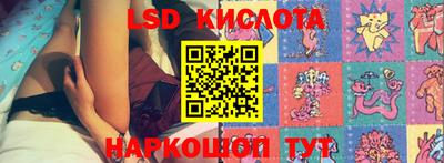 спиды Можайск