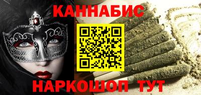 спиды Можайск