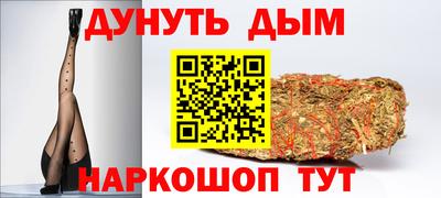 спиды Можайск