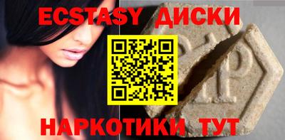 спиды Можайск