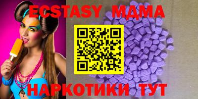 ГАЛЛЮЦИНОГЕННЫЕ ГРИБЫ Можга