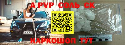 спиды Можайск