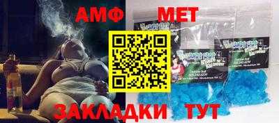 тгк Моздок