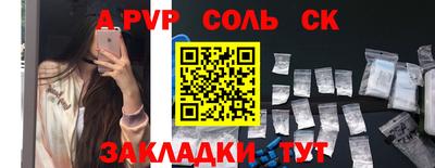 тгк Моздок
