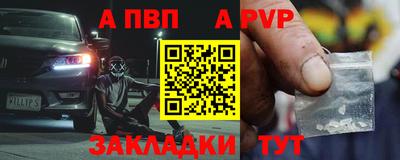 тгк Моздок