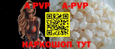 тгк Моздок