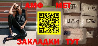 спиды Можайск