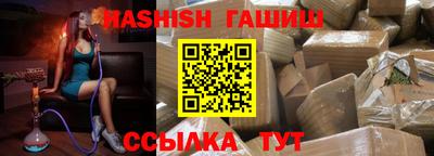 тгк Моздок