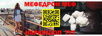 тгк Моздок