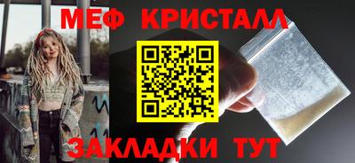 тгк Моздок