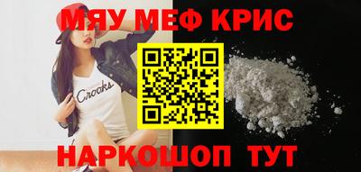 спиды Можайск