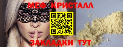 спиды Можайск
