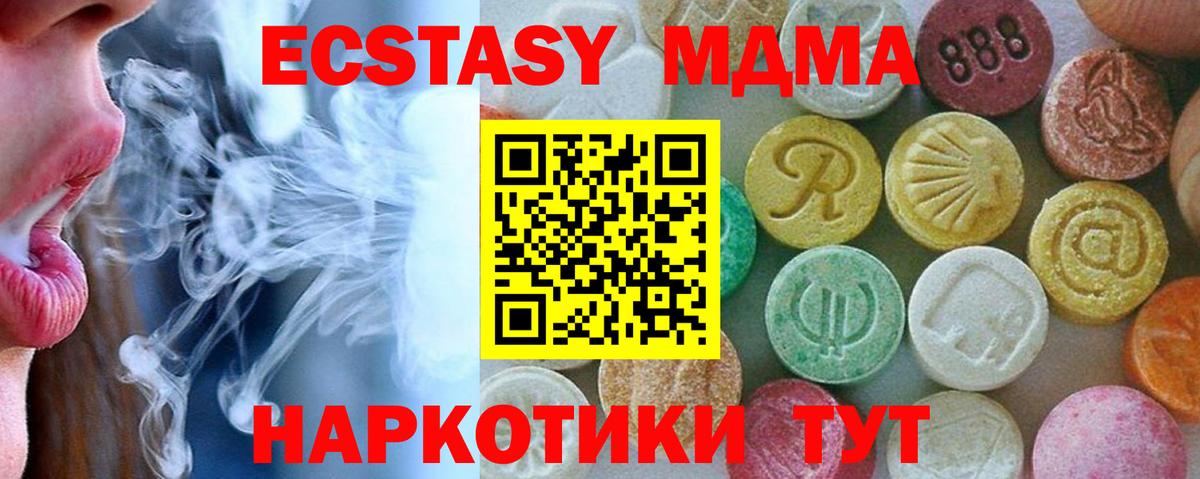 MDMA  MDMA молли  MDMA молли  Вход с VPN  Выборг 