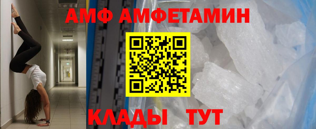 Выборг  МЕТАМФЕТАМИН пудра  Вход с VPN  Метамфетамин  МЕТАМФЕТАМИН пудра 