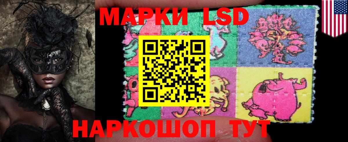 Марки N-bome  Марки NBOMe 1,5мг  Вход с VPN  Выборг 