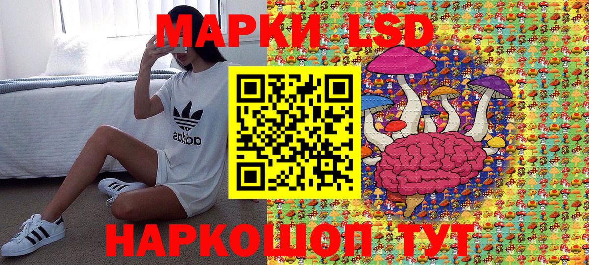 Марки N-bome 1,8мг Выборг