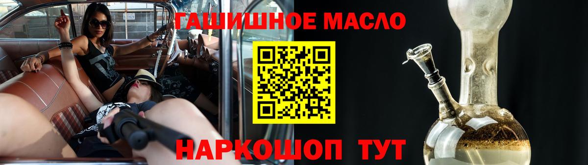 ТГК вейп с тгк Выборг