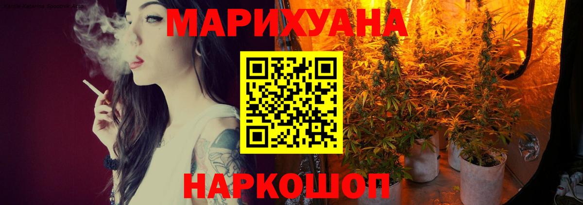 МАРИХУАНА SATIVA & INDICA  МАРИХУАНА ГИДРОПОН  Вход с VPN  Выборг  Бошки марихуана тримм  Марихуана планчик 